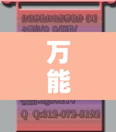 万能开挂辅助“微信小程序跑胡子开挂	”附辅助神器开挂脚本详细步骤