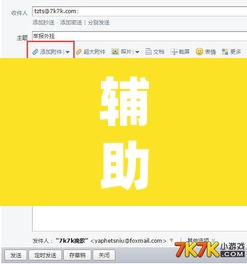 辅助神器“wepoker德州辅助挂”附辅助神器开挂脚本详细步骤