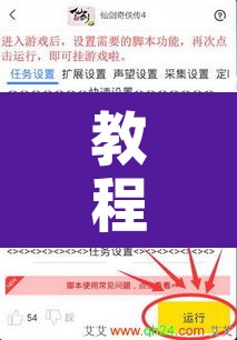 教程辅助“中天游戏真的有挂吗”开挂辅助脚本+详细开挂安装教程