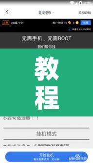 教程辅助“中天游戏真的有挂吗”开挂辅助脚本+详细开挂安装教程