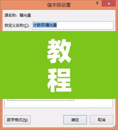 教程辅助“大亨互娱透视是真的吗”附辅助神器开挂脚本详细步骤