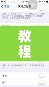 教程辅助“大亨互娱透视是真的吗	”附辅助神器开挂脚本详细步骤