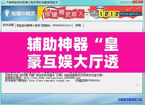 辅助神器“营口92麻将到底能不能开挂	”附辅助神器开挂脚本详细步骤