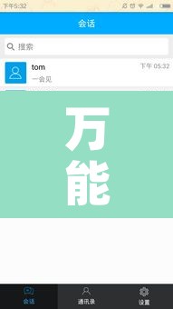 万能开挂辅助“友友联盟怎么开挂”附辅助神器开挂脚本详细步骤