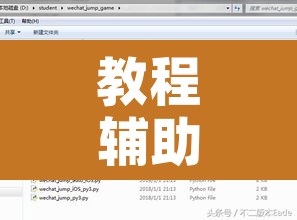 教程辅助“杭州都莱到底能不能开挂”附辅助神器开挂脚本详细步骤