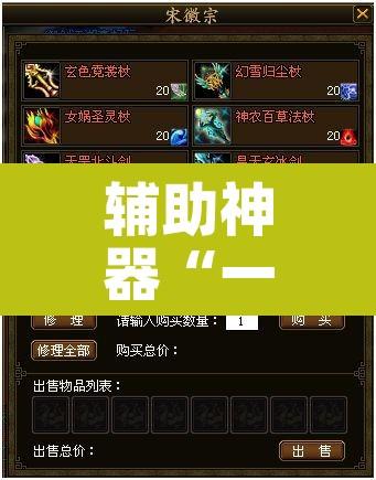 辅助神器“一筒江湖能开挂吗”其实确实有挂