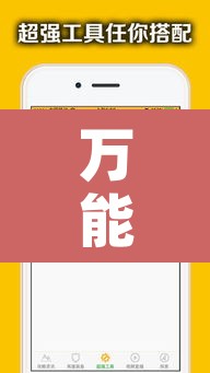 万能开挂辅助“福建天天开心十三张辅助软件”开挂辅助脚本+详细开挂安装教程