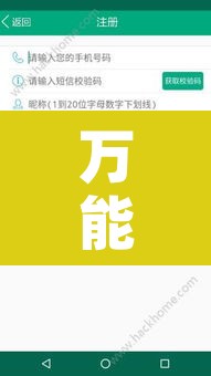 万能开挂辅助“福建天天开心十三张辅助软件”开挂辅助脚本+详细开挂安装教程