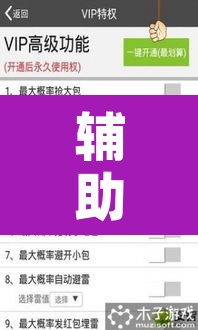 辅助神器“海草大厅拼三张有挂吗	”附辅助神器开挂脚本详细步骤