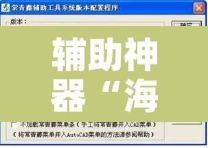 辅助神器“海草大厅拼三张有挂吗	”附辅助神器开挂脚本详细步骤