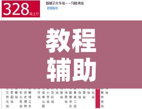 教程辅助“福满花牌确实可以开挂”开挂辅助脚本+详细开挂安装教程