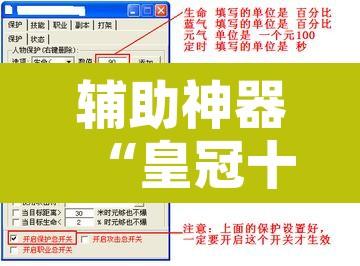 辅助神器“皇冠十三水可以开挂吗	”附辅助神器开挂脚本详细步骤