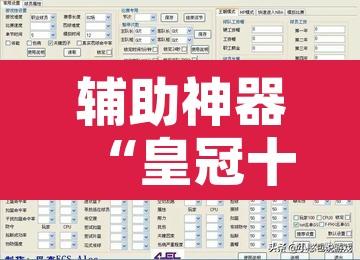 辅助神器“皇冠十三水可以开挂吗”附辅助神器开挂脚本详细步骤