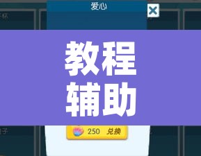 教程辅助“冷酷大厅可以开挂吗”附辅助神器开挂脚本详细步骤