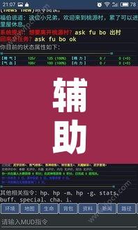 辅助神器“白金岛长沙麻将怎么开挂”附辅助神器开挂脚本详细步骤