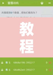 教程辅助“九天揽月有开挂辅助吗”开挂辅助脚本+详细开挂安装教程