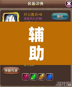 辅助神器“财神十三张开挂辅助器”开挂辅助脚本+详细开挂安装教程