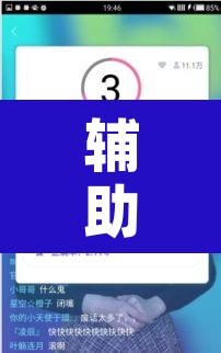 辅助神器“乐乐安徽麻将有挂吗”开挂辅助脚本+详细开挂安装教程