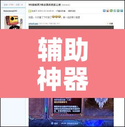 辅助神器“夜猫麻将有挂吗”开挂辅助脚本+详细开挂安装教程