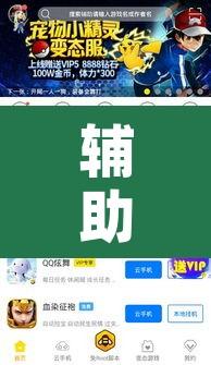 辅助神器“夜猫麻将有挂吗”开挂辅助脚本+详细开挂安装教程