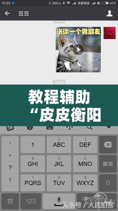教程辅助“皮皮衡阳字牌可以开挂吗	”附辅助神器开挂脚本详细步骤