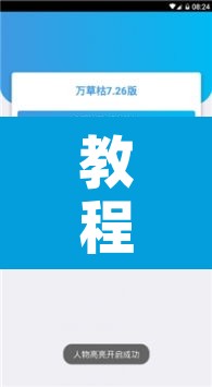 教程辅助“皮皮衡阳字牌可以开挂吗”附辅助神器开挂脚本详细步骤
