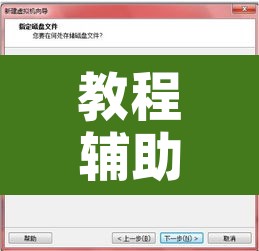 教程辅助“新二号大厅怎么开挂”开挂辅助脚本+详细开挂安装教程