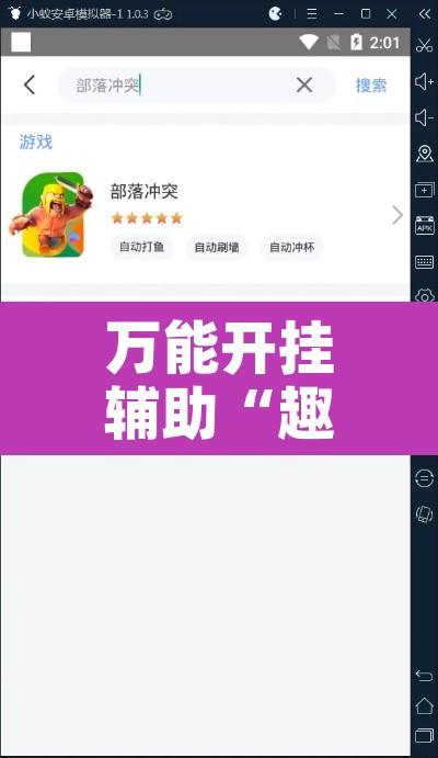 万能开挂辅助“趣凡斗地主真的能开挂吗”开挂辅助脚本+详细开挂安装教程