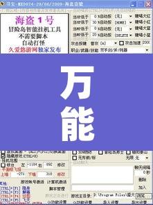万能开挂辅助“方片十三张到底有没有挂”开挂辅助脚本+详细开挂安装教程