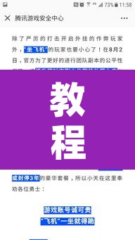 教程辅助“德扑之星有没有作弊挂”附辅助神器开挂脚本详细步骤