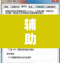 辅助神器“边锋老友二打一开挂辅助软件	”开挂辅助脚本+详细开挂安装教程
