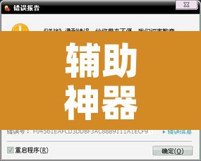 辅助神器“天天德州确实有挂吗	”附辅助神器开挂脚本详细步骤