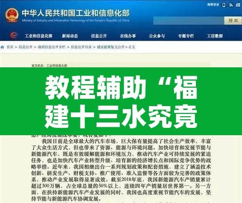教程辅助“福建十三水究竟有没有挂	”开挂辅助脚本+详细开挂安装教程