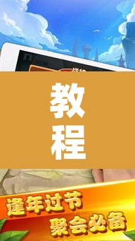 教程辅助“长沙跑胡子有挂吗”其实确实有挂