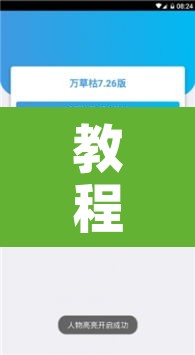 教程辅助“越乡游双扣可以开挂”附辅助神器开挂脚本详细步骤