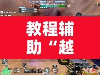 教程辅助“越乡游双扣可以开挂”附辅助神器开挂脚本详细步骤