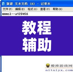 教程辅助“手机斗牛开挂透视软件”附辅助神器开挂脚本详细步骤