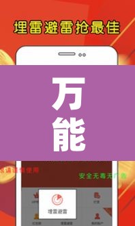 万能开挂辅助“天天监利麻将开挂教程”开挂辅助脚本+详细开挂安装教程