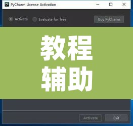 教程辅助“WePoker作弊开挂方法	”附辅助神器开挂脚本详细步骤