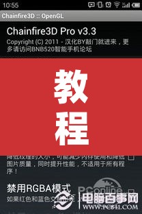 教程辅助“WePoker作弊开挂方法”附辅助神器开挂脚本详细步骤