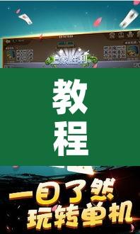 教程辅助“微乐跑胡子透视辅助挂”其实确实有挂