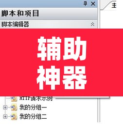 辅助神器“闽游十三水开挂辅助器是什么弄的”开挂辅助脚本+详细开挂安装教程