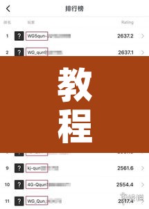 教程辅助“洋洋挖花确实有挂”开挂辅助脚本+详细开挂安装教程