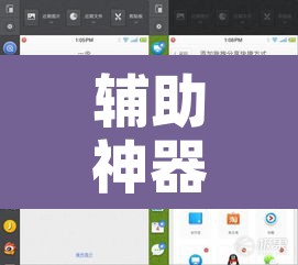 辅助神器“极速快3大小和单双倍投稳赢的方法”附辅助神器开挂脚本详细步骤