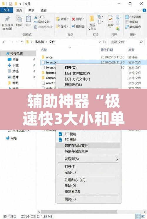 辅助神器“极速快3大小和单双倍投稳赢的方法	”附辅助神器开挂脚本详细步骤
