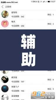 辅助神器“天天摸麻将外卦神器下载”开挂辅助脚本+详细开挂安装教程