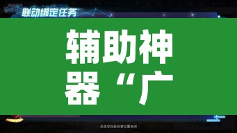 辅助神器“广西八一字牌如何赢牌”附辅助神器开挂脚本详细步骤