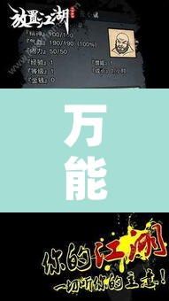 万能开挂辅助“微乐锄大地透视挂视频教程”开挂辅助脚本+详细开挂安装教程