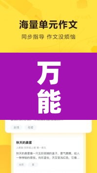 万能开挂辅助“微乐跑得快透视软件	”其实确实有挂
