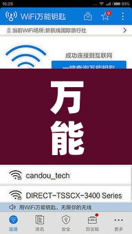 万能开挂辅助“蓝鲸大厅拼三张透视辅助软件”附辅助神器开挂脚本详细步骤